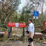 Kenting Typhoon Koinu